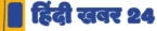 hindi khabar 24