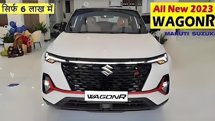 केवल ₹1 लाख डाउन पेमेंट में घर लाएं शानदार Maruti Suzuki WagonR मॉडल – जानें पूरी जानकारी