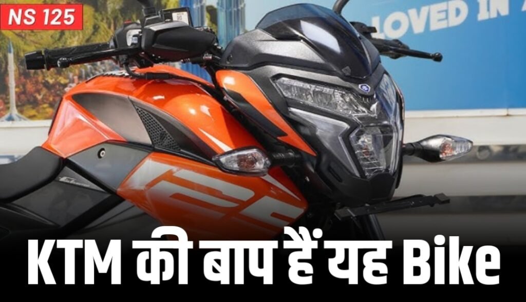 Bajaj Pulsar N125