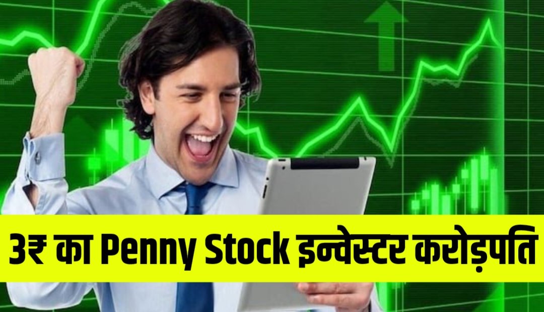 Penny Share