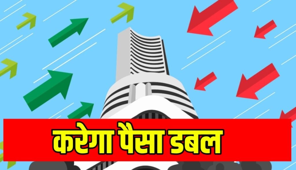 मार्केट में हुई दमदार लिस्टिंग, एक दिन में मिल गया इन्वेस्टर को 12% का रिटर्न, एचडीएफसी के इस स्टॉक से
