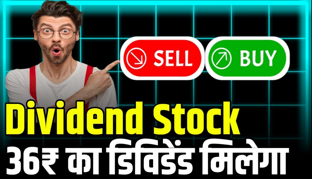 Dividend News
