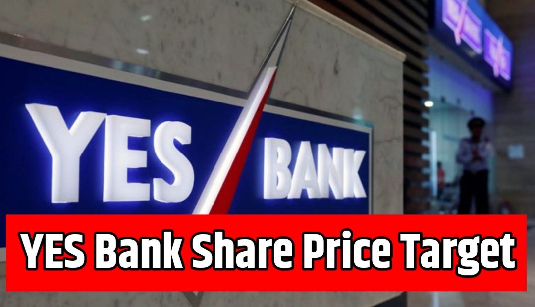 Yes Bank Share Price आई बड़ी खबर स्टॉक करेगा मालामाल ?