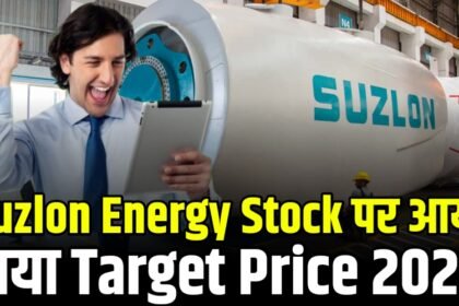 Suzlon Energy Stock