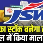 JSW Group