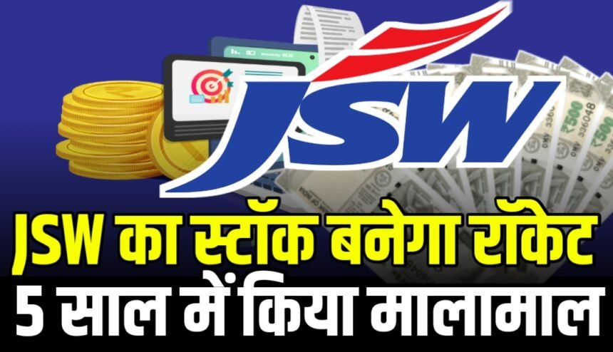 JSW Group