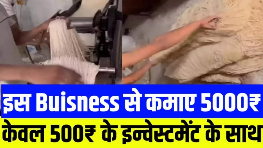 Business Ideas