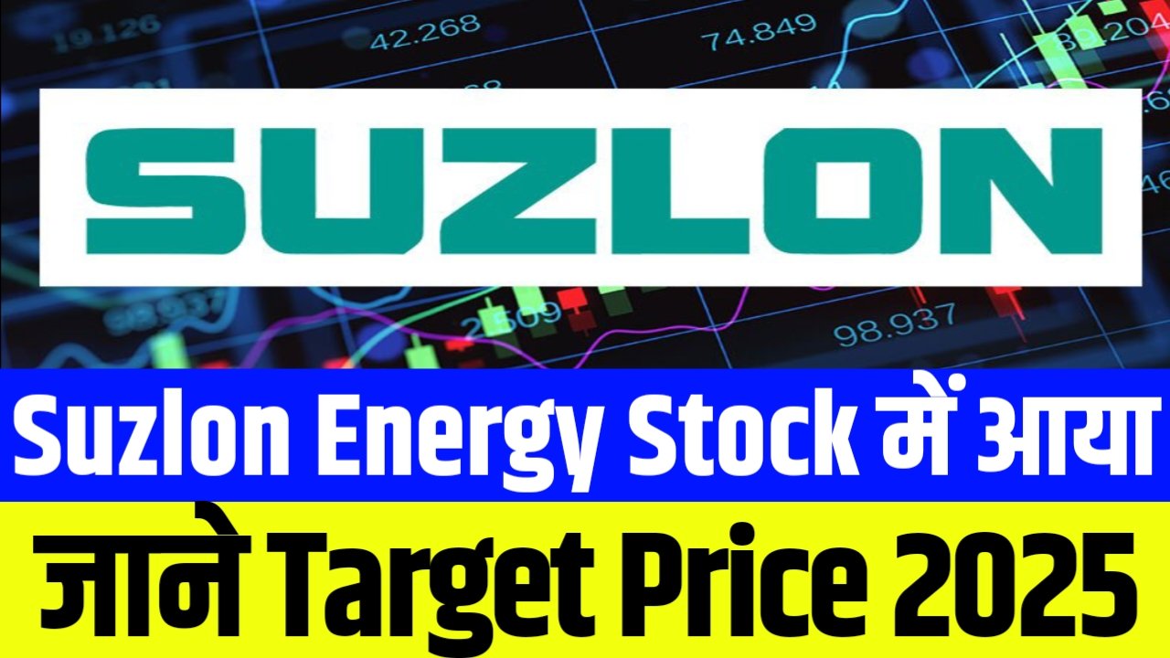 Suzlon Energy Stock