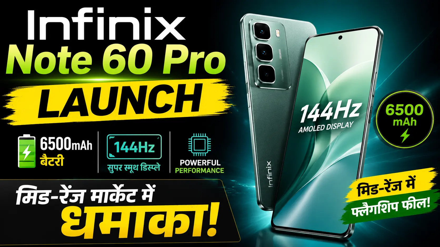 Infinix Note 60 Pro Launch