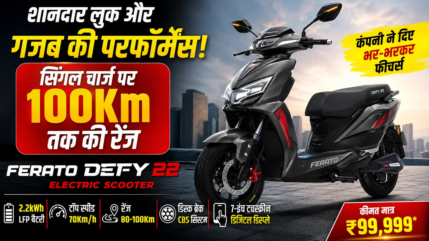 Hindi Khabar 24 4 शानदार लुक और गजब की परफॉर्मेंस