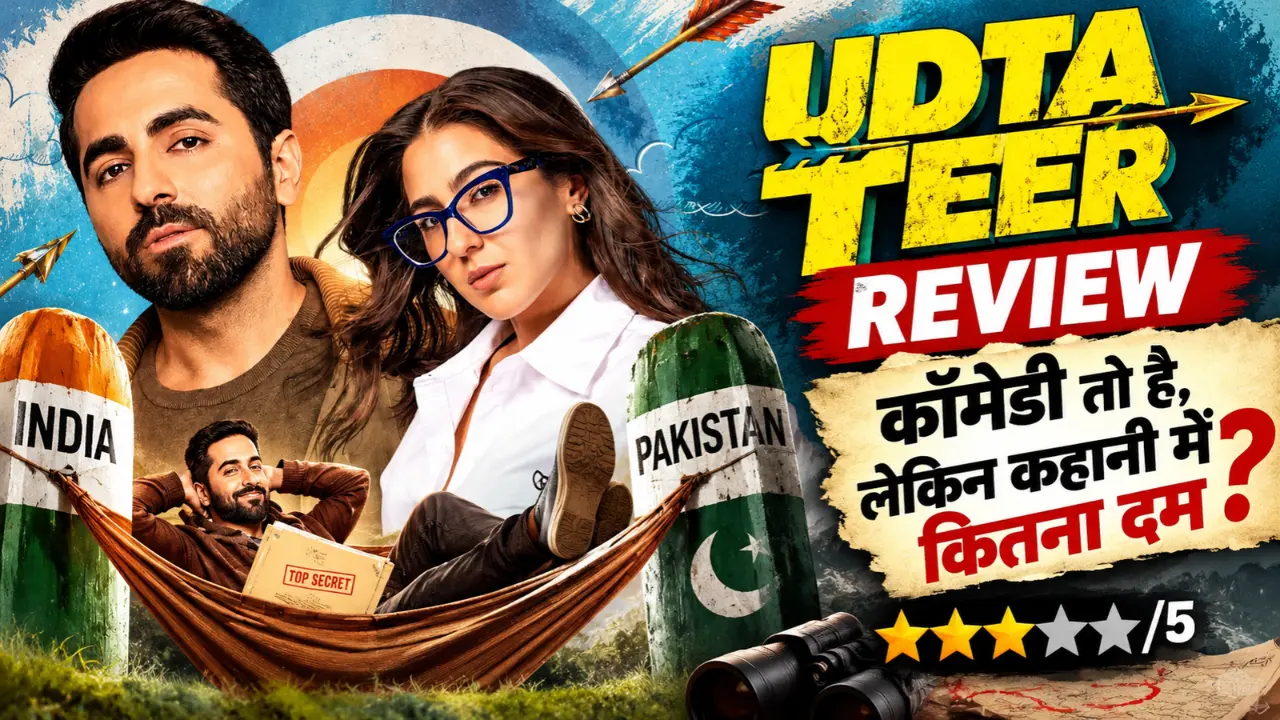 udta teer